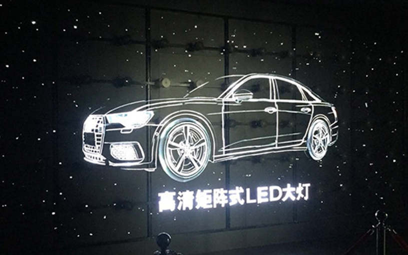 全息风扇